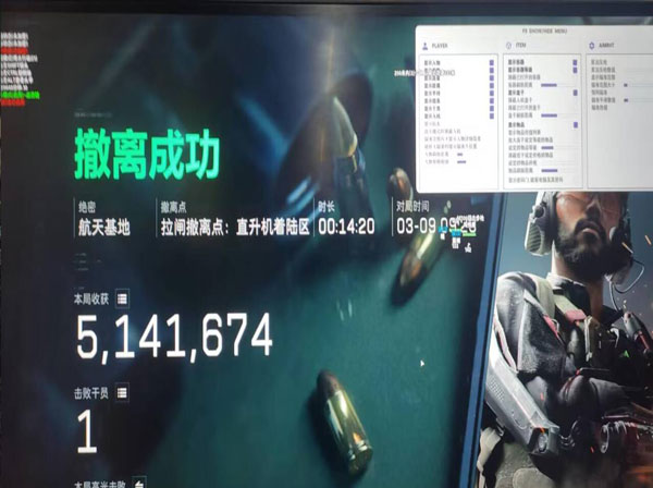 三角洲辅助拿什么枪软件效果